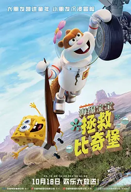 她越是哭求他越是狠
